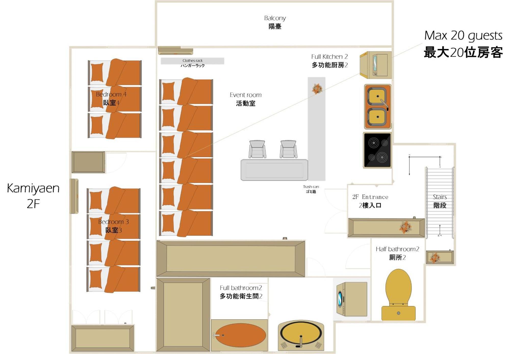 Family Or Business Travel 20 Percent Off 20 Guests 144Sqm Free Ikebukuro Shuttle 2 Kitchens Bathrooms 4 Bedrooms Токио Екстериор снимка