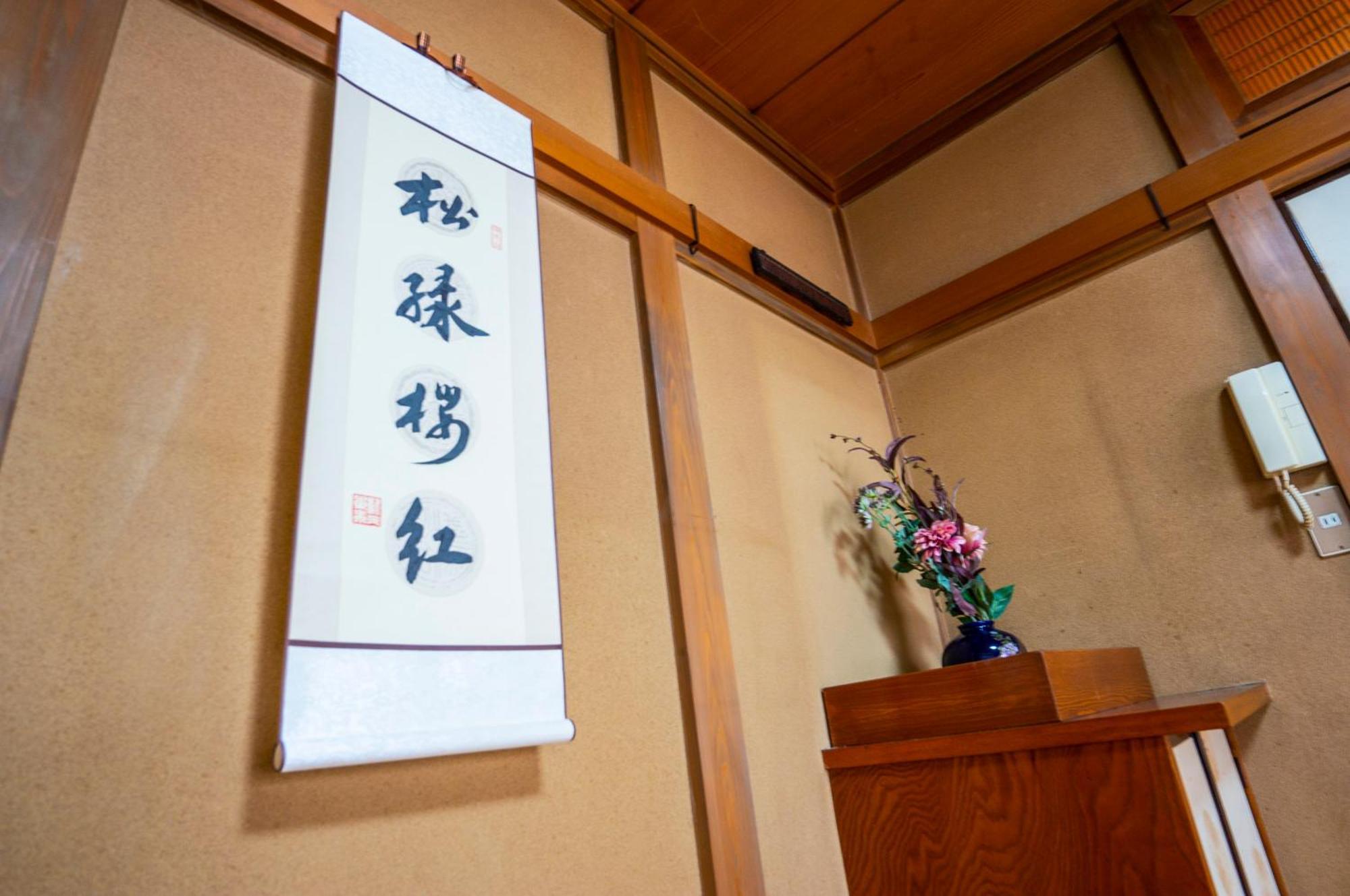 Family Or Business Travel 20 Percent Off 20 Guests 144Sqm Free Ikebukuro Shuttle 2 Kitchens Bathrooms 4 Bedrooms Токио Екстериор снимка