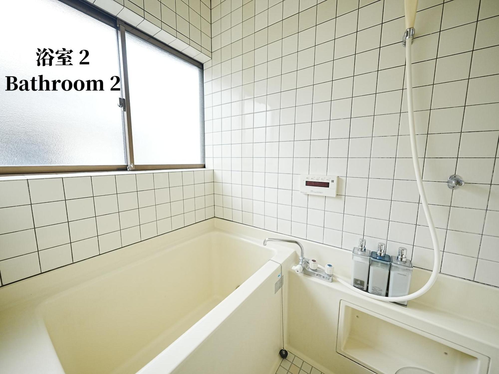 Family Or Business Travel 20 Percent Off 20 Guests 144Sqm Free Ikebukuro Shuttle 2 Kitchens Bathrooms 4 Bedrooms Токио Екстериор снимка
