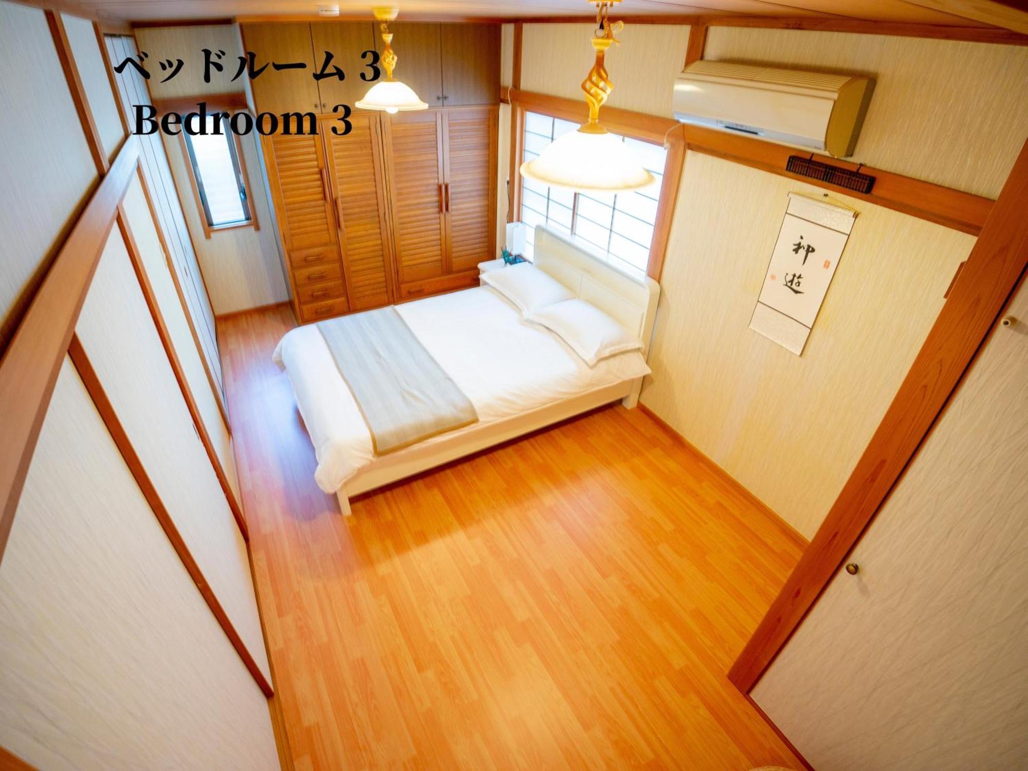 Family Or Business Travel 20 Percent Off 20 Guests 144Sqm Free Ikebukuro Shuttle 2 Kitchens Bathrooms 4 Bedrooms Токио Екстериор снимка