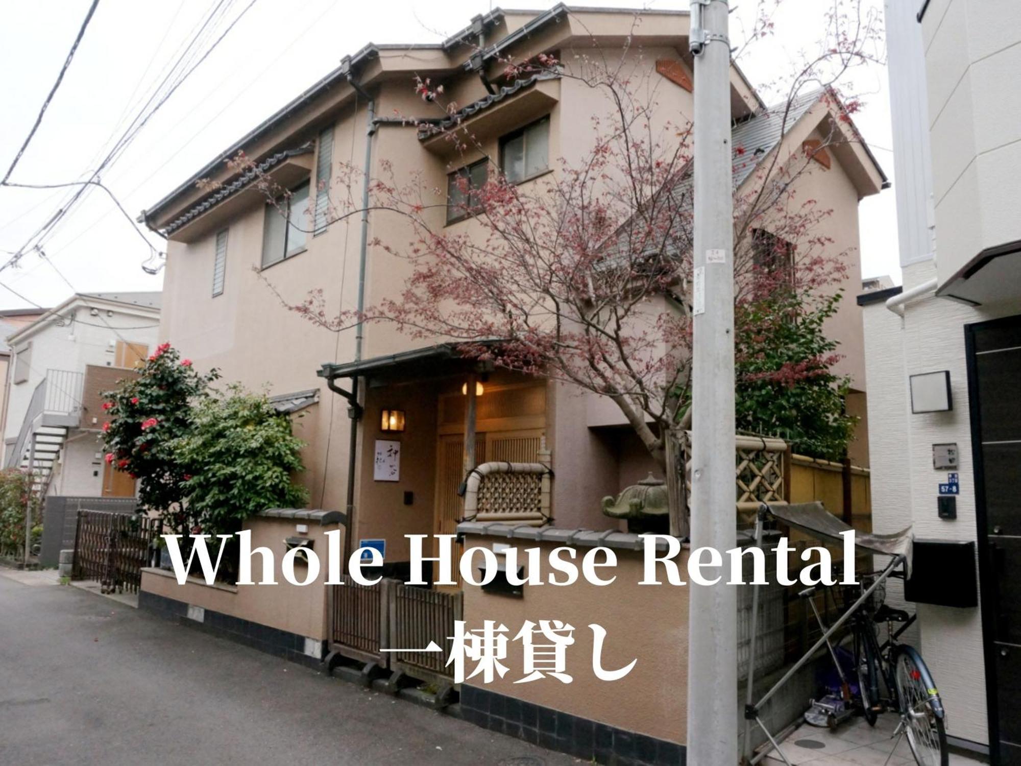 Family Or Business Travel 20 Percent Off 20 Guests 144Sqm Free Ikebukuro Shuttle 2 Kitchens Bathrooms 4 Bedrooms Токио Екстериор снимка