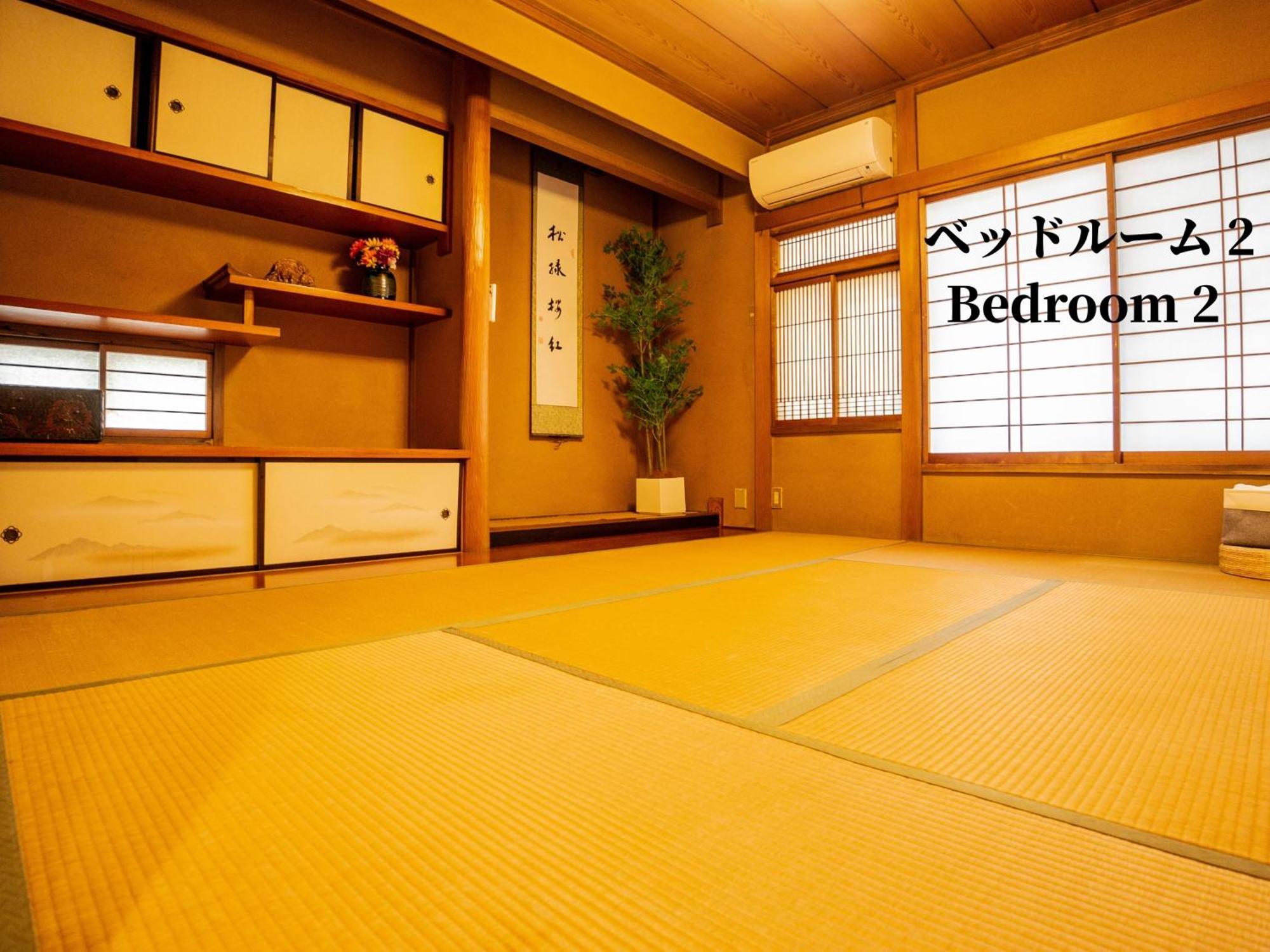 Family Or Business Travel 20 Percent Off 20 Guests 144Sqm Free Ikebukuro Shuttle 2 Kitchens Bathrooms 4 Bedrooms Токио Екстериор снимка