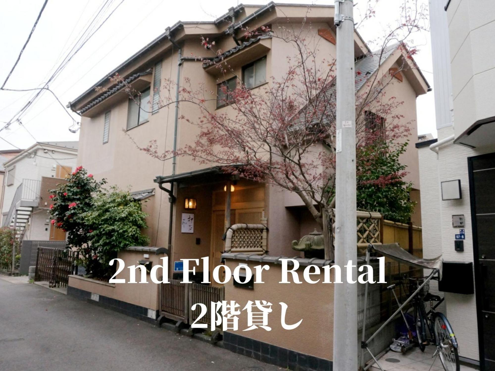 Family Or Business Travel 20 Percent Off 20 Guests 144Sqm Free Ikebukuro Shuttle 2 Kitchens Bathrooms 4 Bedrooms Токио Екстериор снимка