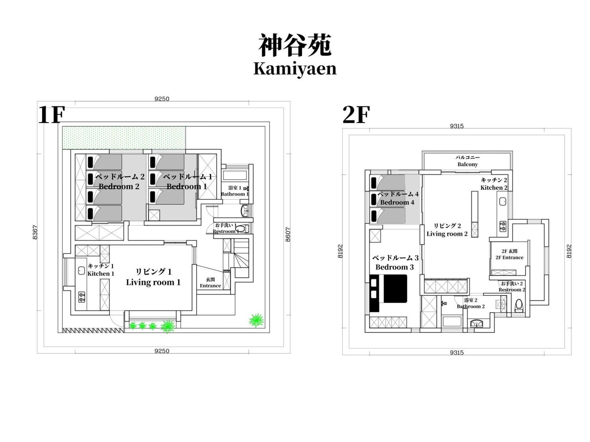 Family Or Business Travel 20 Percent Off 20 Guests 144Sqm Free Ikebukuro Shuttle 2 Kitchens Bathrooms 4 Bedrooms Токио Екстериор снимка