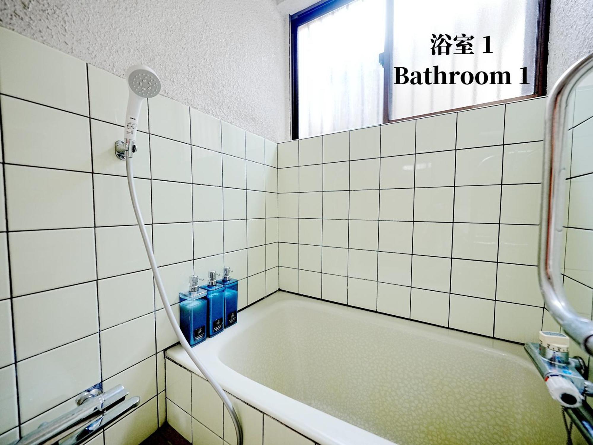 Family Or Business Travel 20 Percent Off 20 Guests 144Sqm Free Ikebukuro Shuttle 2 Kitchens Bathrooms 4 Bedrooms Токио Екстериор снимка